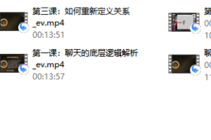 嘉诺《2022聊天特训营》