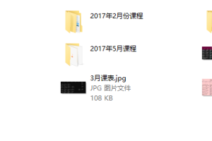 绛妖精年课程（1-5月完整）