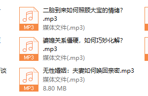 超实用婚姻经营课，解决90%的家庭问题