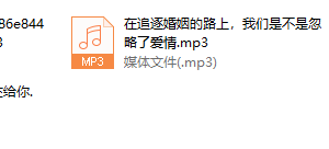 聪明女人必修课，让男人对你疼爱有加