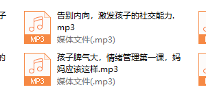 父母必修：抓住宝宝教育黄金期， 独立自理从这里开始