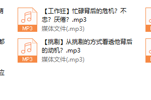 好男人调教术，抓住软肋 让他成为专属于你的好老公
