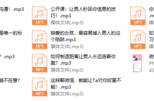花镇-2018作”出风格，让男人秒回微信