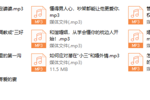 婚姻前奏曲，让男人只想和你共度一生！