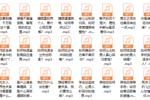 普通女孩逆袭课堂：让男神对你爱不释手！