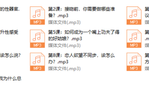 独门性爱秘籍，10招教你登顶至完美性福
