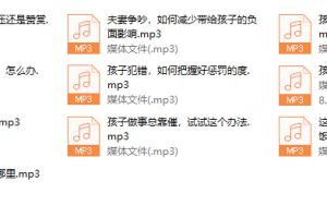 价值上万的亲子课堂，浓缩成10个独家育儿绝招