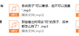 孩子成长必修的情商课，让妈妈不再焦虑