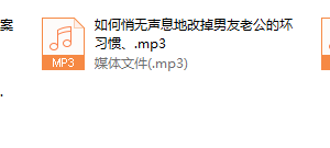 撩心话术招数大全，10堂课让男人越来越黏你