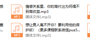 嫁得好的单身姑娘脱单秘籍全公开