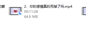 你还在失恋 分分钟找回你的爱人