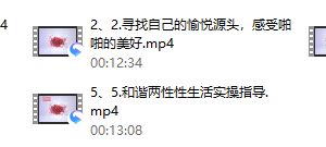 让男人欲罢不能 的性爱技巧