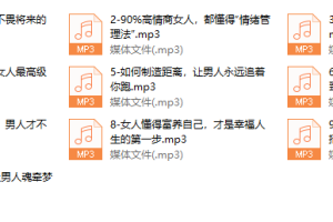 懂得这样升值的女人，才是对男人的致命诱惑