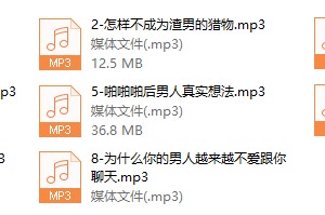 让你成为高情商魅力女人