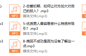 调教秘籍，令90%男人无法抗拒！