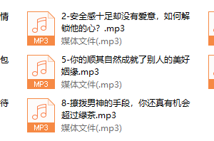 从好感到喜欢到爱，如何把握爱情主动权