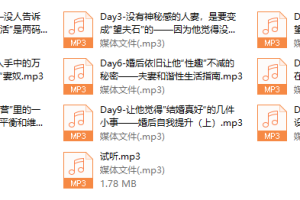 Chic如何让老公越来越宠爱你。