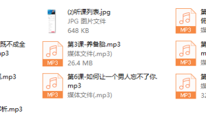 源靖渣女技巧赏析课