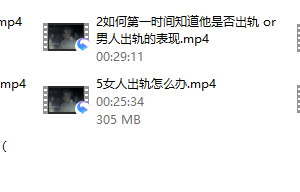 男人出轨怎么办
