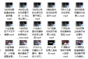 这样谈恋爱才会不分手