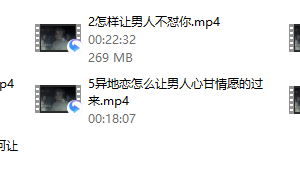 完美老公养成计