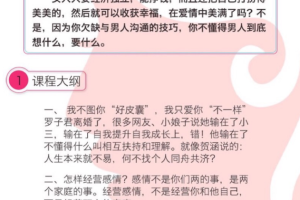 我的前半生情感中最容易被忽视的感情真相