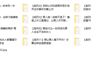 绛妖精《女神养成》主题课