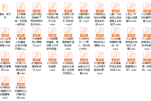 绛妖精《女神脱单实用攻略》