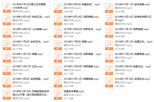 绛妖精《互动答疑》2019年课程