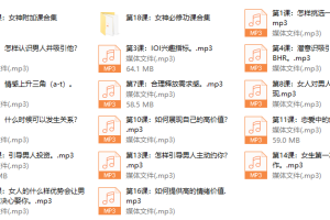 绛妖精-女神修炼课程