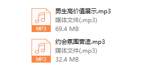 绛妖精-男生课程集锦