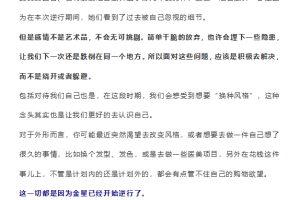 妖精官方-占星师系列课-2018年最后71天你会怎么样？