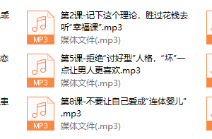 两性相处的幸福黄金法则：让你拥有 “零争吵 ”的完美爱情。被宠成“公主”的女人，都知道这些！