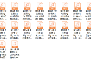 如何成为魅力女神？ 从0到1，手把手教你提升气质与品味