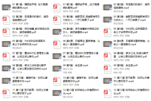 越过越甜蜜，超实用的婚姻经营术