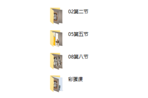 在家就能练的健身课  维秘超模私教，带你重新塑造完美身材