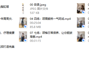 麦子丨魅力体态瑜伽（完结）