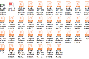 精致的女人不会老：中医世家的汉方养颜术，让你的美从内透出来！（完结）