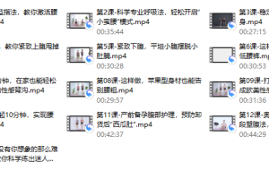 维密超模私教，教你12招打造紧致性感马甲线，轻松拥有s型曲线
