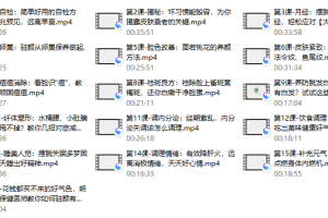 15堂明星冻龄养颜术，让你由内而外养出好气色，焕发少女感