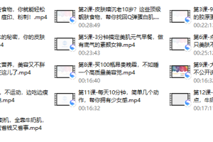 不买神仙水，不打水光针，吃出牛奶肌