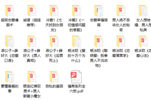 Ayawawa娃娃全套书籍