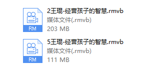 王琨-经营孩子的智慧