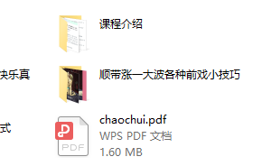 从G点菜鸟，到潮吹大神！