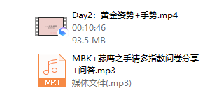 罗南希《藤鹰之手请多指教》