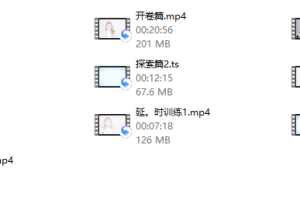 吴么西男性延时课-持久糕潮训练