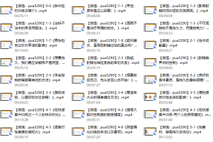 铁牛延时训练法