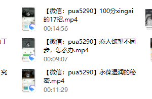 夫妻关系和谐，从提升“性商”开始