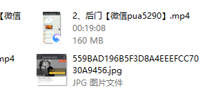 性情大师高阶篇