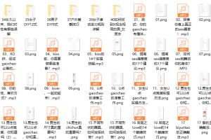 李熙墨—从小白到高手【完结】情趣高手课